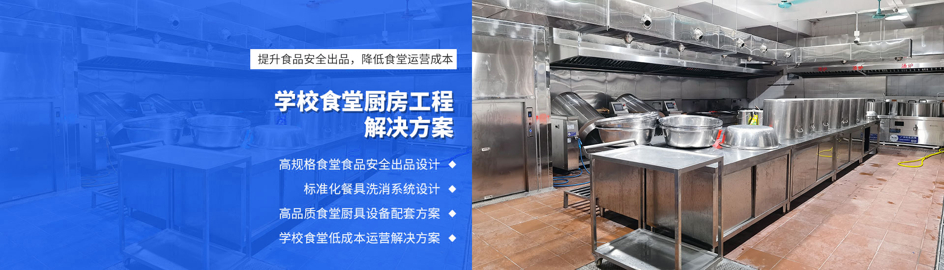 学校食堂ky登录工程