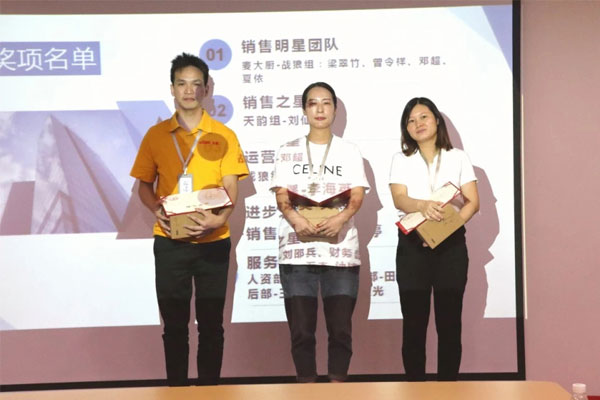 先进员工颁奖-服务之星