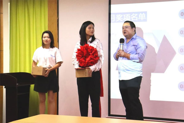 先进员工颁奖-销售破冰奖