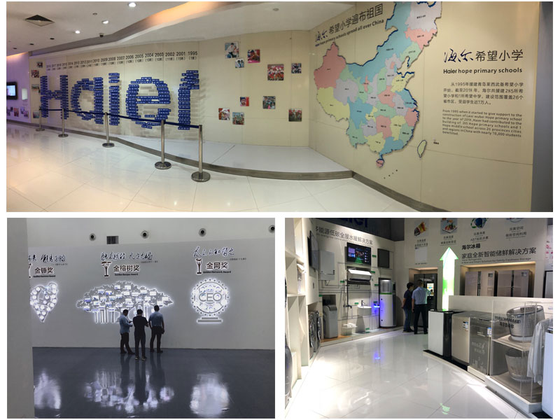 我司领导到海尔集团参观 我司领导到海尔集团参观