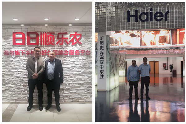 我司青总经理和黄副总经理在海尔集团的合照 我司青总经理和黄副总经理在海尔集团的合照