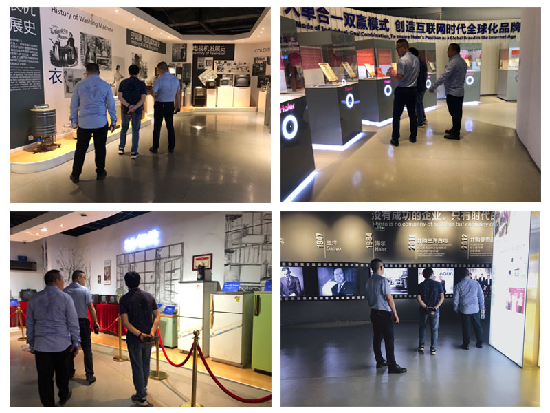 我司领导参观海尔集团的发展历程及未来方向 我司领导参观海尔集团的发展历程及未来方向