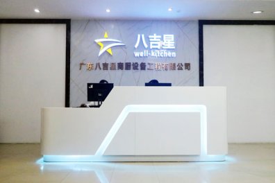 八吉星商用ky登录工程是正规的吗？