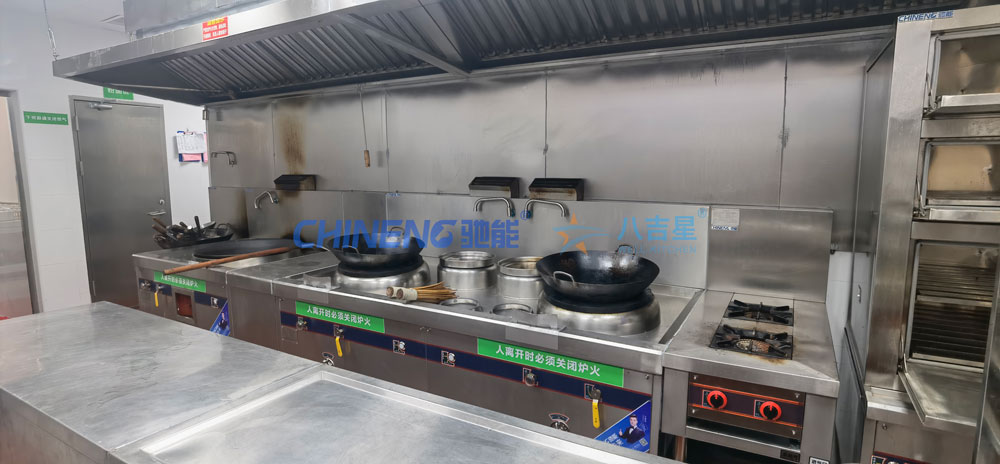 深圳建设集团员工食堂ky登录主厨间