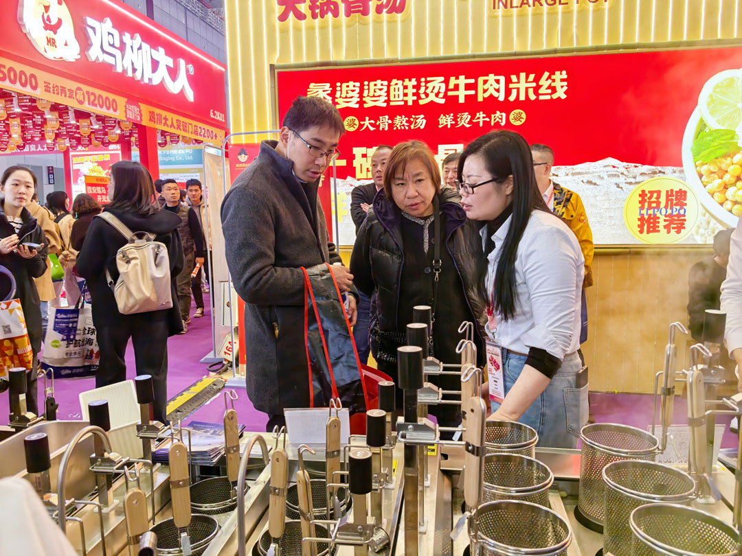 驰能八吉星ky登录工程第三十三届上海国际酒店及餐饮业博览会现场