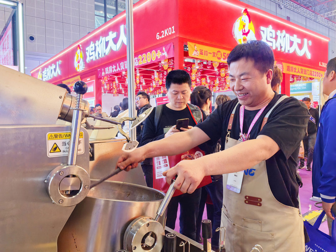 驰能八吉星ky登录工程第三十三届上海国际酒店及餐饮业博览会现场