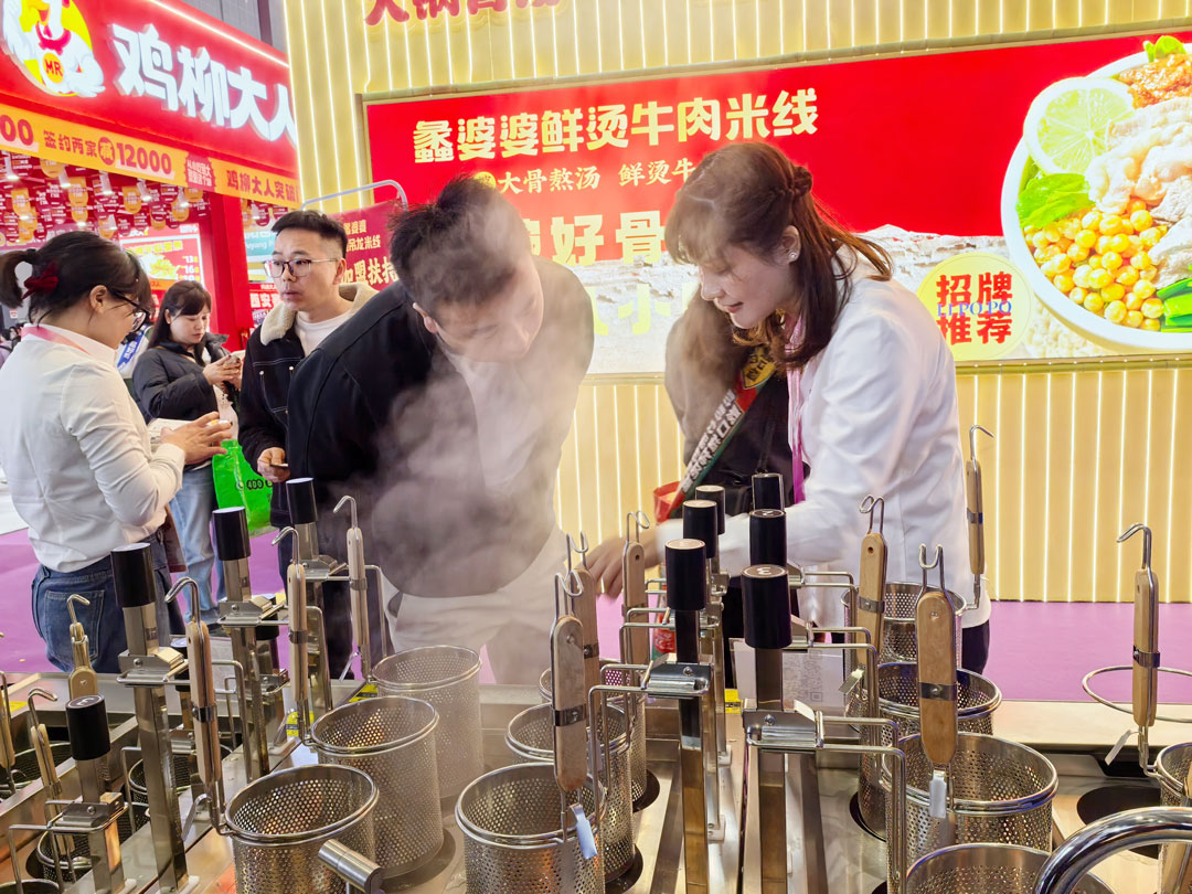 驰能八吉星ky登录工程第三十三届上海国际酒店及餐饮业博览会现场