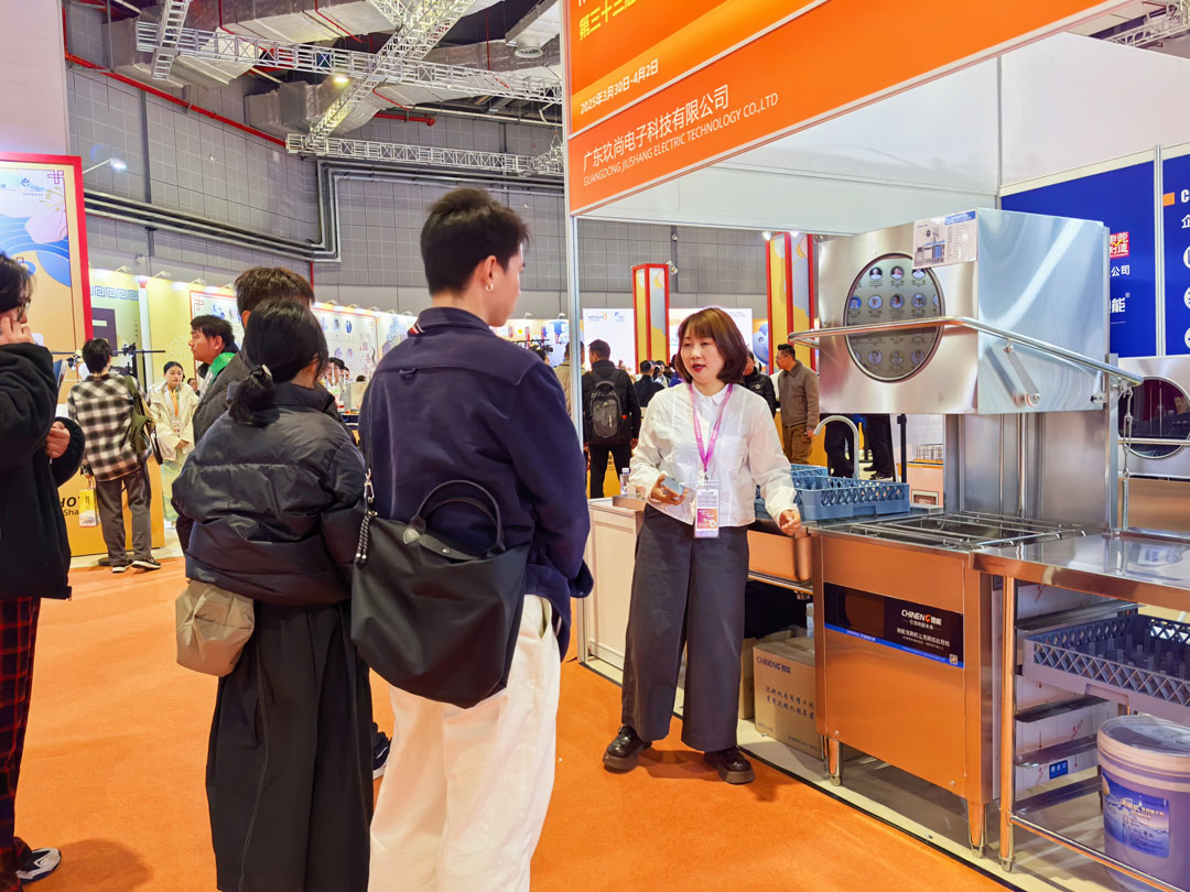 驰能八吉星ky登录工程第三十三届上海国际酒店及餐饮业博览会现场