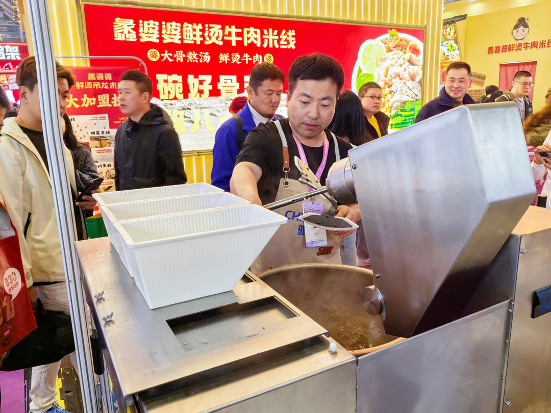 驰能八吉星ky登录工程第三十三届上海国际酒店及餐饮业博览会现场